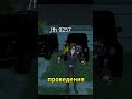 Возращение Астреи... #крмпблекраша #блекраша #реки #gta #crmp