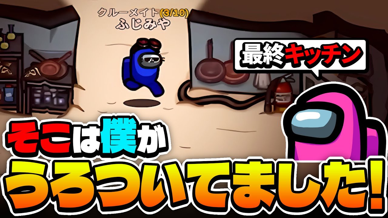 クルーにしかできない行動、それは