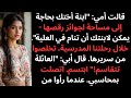 أعلنت الأم ستحصل ابنة أختك على غرفة أطفالك الآن لقد تم تجهيزها بالفعل 