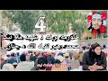 4 جنازي ويډيو د شهيد ملا نيک محمد رهبر تقبله الله    اسلام افغانستان