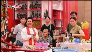 siao din pua cit pi (ngo hu niu niu 8 gwe 22) #viralvideo #video #vlog #viralvideos #viralshorts