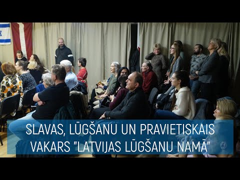 Video: Kā jūs lūdzat atriebības lūgšanu?