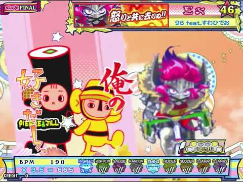 [ポップン]Lv46 チャリメタ／怒りと共に去りぬ!! EX