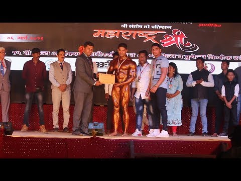 KG Devendra Bhoir VS Sunit Jadhav Maharashtra Shree  Bodybuilding Competition