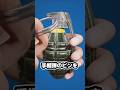 手榴弾のピンは戻すと爆発しないの?!#ゆっくり兵器解説 #手榴弾