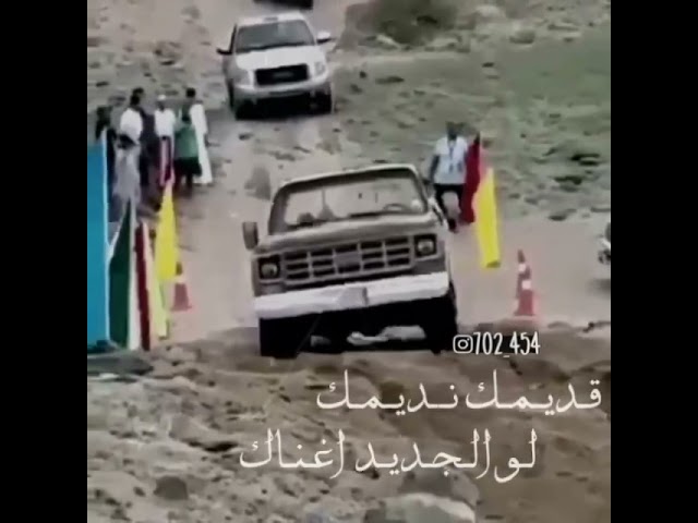 قديمك نديمك لو جديدك