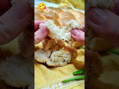 Пампушки за 20 минут🤌😋❤ такие вкусные🙏Рецепт в описании