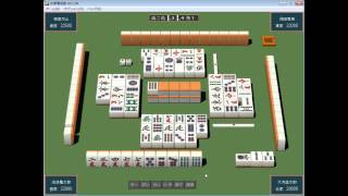 麻雀をやってみる　南場　Playing Mahjong Part2