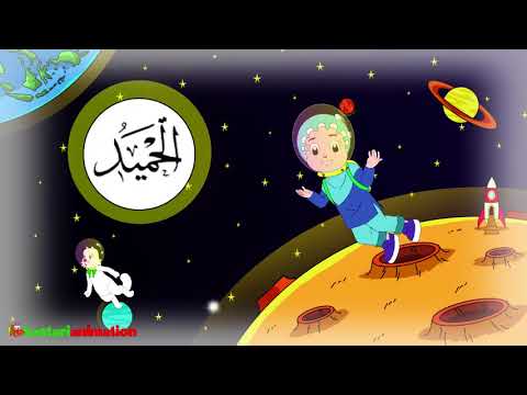 asmaul-husna-lagu-anak-indonesia-hd-kastari-animation-official-youtube