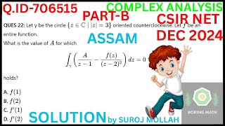 CSIR NET DEC 2024 ASSAM CENTRE  COMPLEX ANALYSIS SOLUTION  PART B    Q.ID 706515