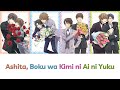 【Vietsub】 Ashita, Boku wa Kimi ni Ai ni Yuku 『Sekaiichi Hatsukoi』 wakaba 「明日、僕は君に会いに行く。」