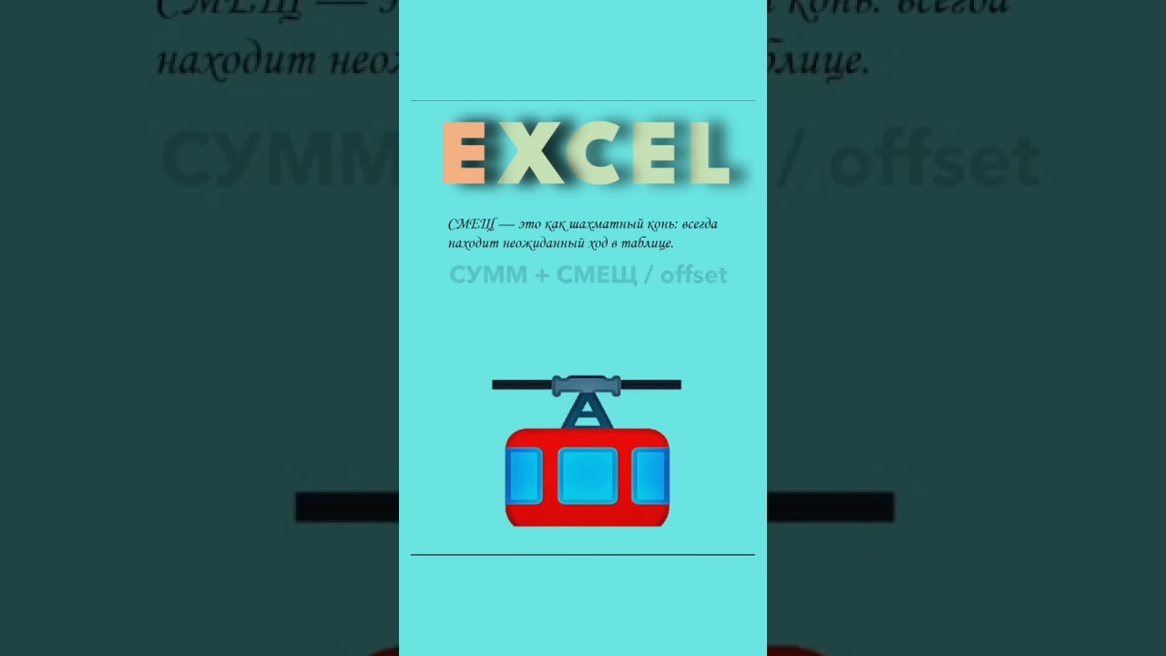 сумма в скользящем окне 