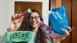 اي حاجة ف اي حاجة