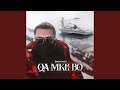 Qa Mke Bo