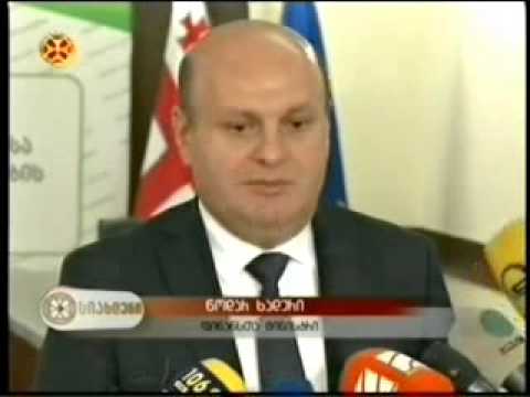 ნოდარ ხადურმა თანამშრომლობის მემორანდუმს ხელი მოაწერა