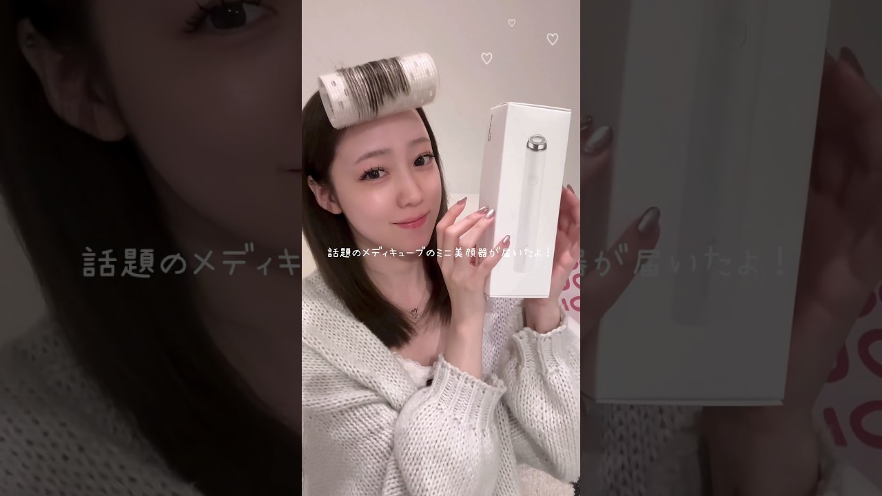 medicube 美顔器 ミニ メディキューブ 楽天市場】メディキューブ 美顔器 ミニの通販