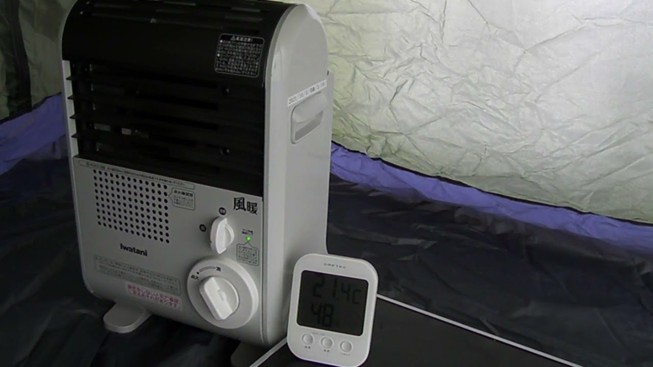 イワタニカセットガスファンヒーター風暖 使ってみた テント泊 車中泊