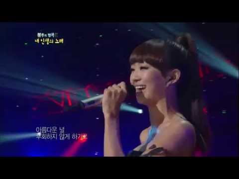 [HIT]효린-Memorise 불후의명곡2 20110611