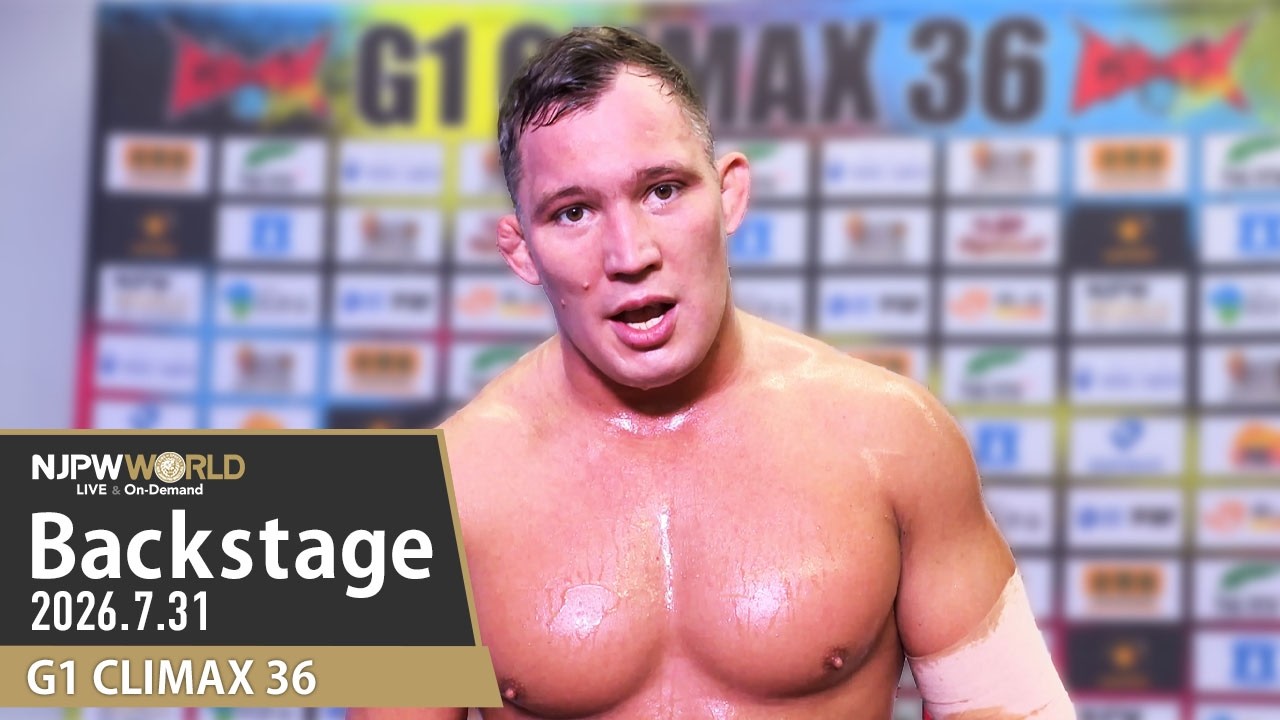 #G1CLIMAX36 1st Match Backstage (with Subtitles) 7/31/26 | G1 CLIMAX 36 第1試合 Backstage