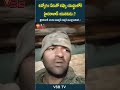 ఉద్యోగం పేరుతో రష్యా యుద్ధంలోకి హైదరాబాద్ యువకుడు #vsbtv #LatestNews #viralvideosFacebook
