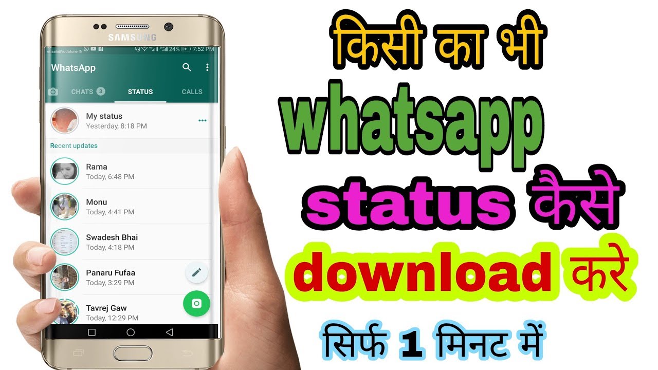 How to whatsapp status download without any app | whatsapp new trick ...