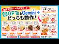 【手書き写メから1秒清書】GPTs＆Geminiで動く実用POP自動量産システム！文字崩れ・印刷ズレなしの神プロンプト