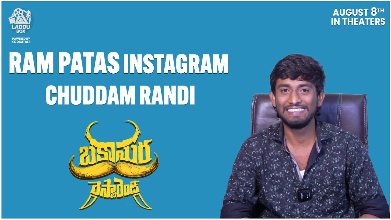 Bakasurarestaurant Movie Actor Rampatas | Laddu Box 