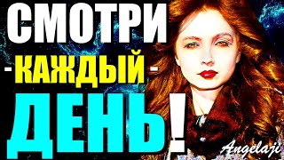 ДЕЛАЙ ЭТО!-чтобы ПРОСВЕТЛЕТЬ и ВЫЙТИ в СОЗНАНИЕ! Отлепи Мир за 10 Минут! Сатсанг Ангеладжи Гуру 2025