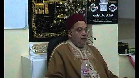 معهد الإمام سحنون للعلوم الشرعية:س 2 ش الأنداري التجويد8