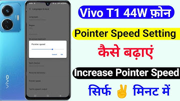 Vivo T1 44w Pointer Speed Setting Kaise Kare | How To Use Pointer Speed Setting In Vivo T1 44w