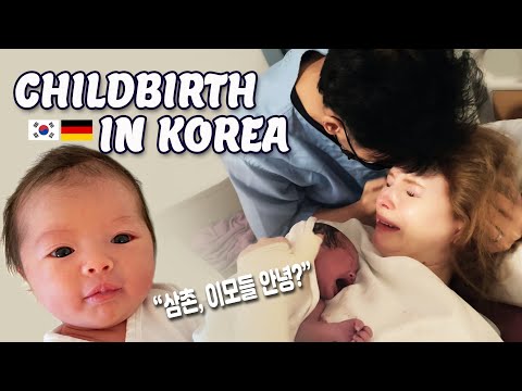 SUB)🇰🇷🇩🇪ㅣBir melekle tanıştık! | Kore'de Doğum | VlogㅣHamileㅣUluslararası çiftㅣemekㅣYenidoğan