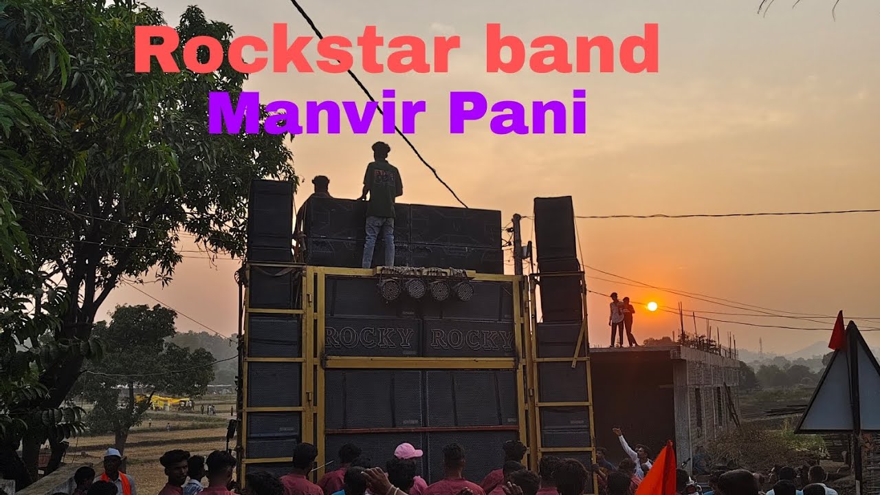 Rockstar band🕺💃🕺 Mandvi Pani  /30/11/24