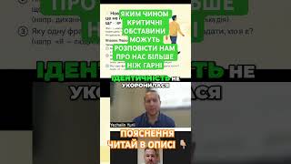 ЛЕГКО РЕАГУВАТИ ДОБРЕ КОЛИ УСЕ НАВКОЛО ДОБРЕ!Це легко,тому 99% людей зовсім не готові до важких змін