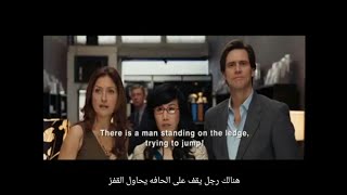 مشهد التحدث باللغة الكورية مترجم جيم كاري من فلم رجل النعم / yes man - Jim Carrey - speken Korean