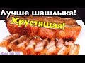 Бомбическая ХРУСТЯЩАЯ СВИНИНА ГОНКОНГ на Новый Год 2021 - ЛУЧШЕЕ МЯСНОЕ для НОВОГОДНЕГО стола 2021