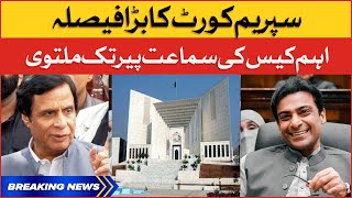 Supreme Court Big Decision | CM Punjab | Hamza Shahbaz vs Pervaiz Elahi | Breaking News