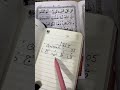 Live highlight #youtubeshorts #Quran #qalqalah #shorts #shortvideo #tajweed #quranclass
