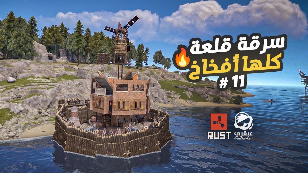 سرقة قلعة كلها افخاخ | سلسلة بيت الكهف والمصنع السري #11