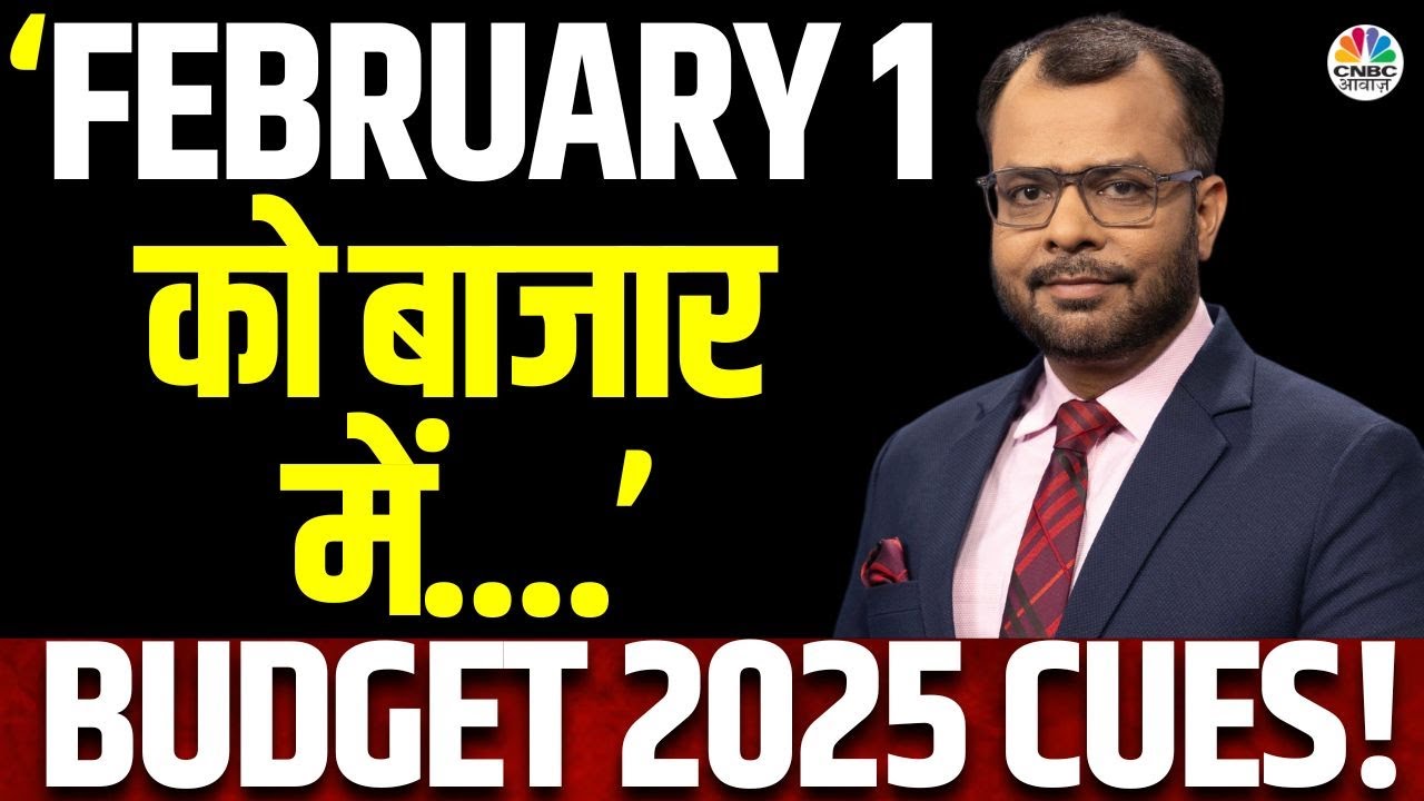 Budget 2025 BIG Trading Alerts | February 1 | Election Verdict के दिन बना Low,बजट से पहले क्या होगा?