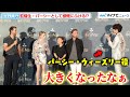 &ldquo;パーシー・ウィーズリー&rdquo;宮野真守、監督生として感慨にふけってしまう「大きくなったなぁ」劇中セリフも披露『ワーナー ブラザース スタジオツアー東京 』オープニング前夜祭