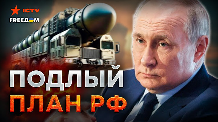 ПУТИН готовит МАССИРОВАННЫЙ удар ОРЕШНИКОМ? НАЗВАНЫ главные ЦЕЛИ КРЕМЛЯ