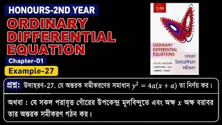 Ordinary Differential Equation Chapter 1 Example 27 || Solution to Ordinary Differential Equation...