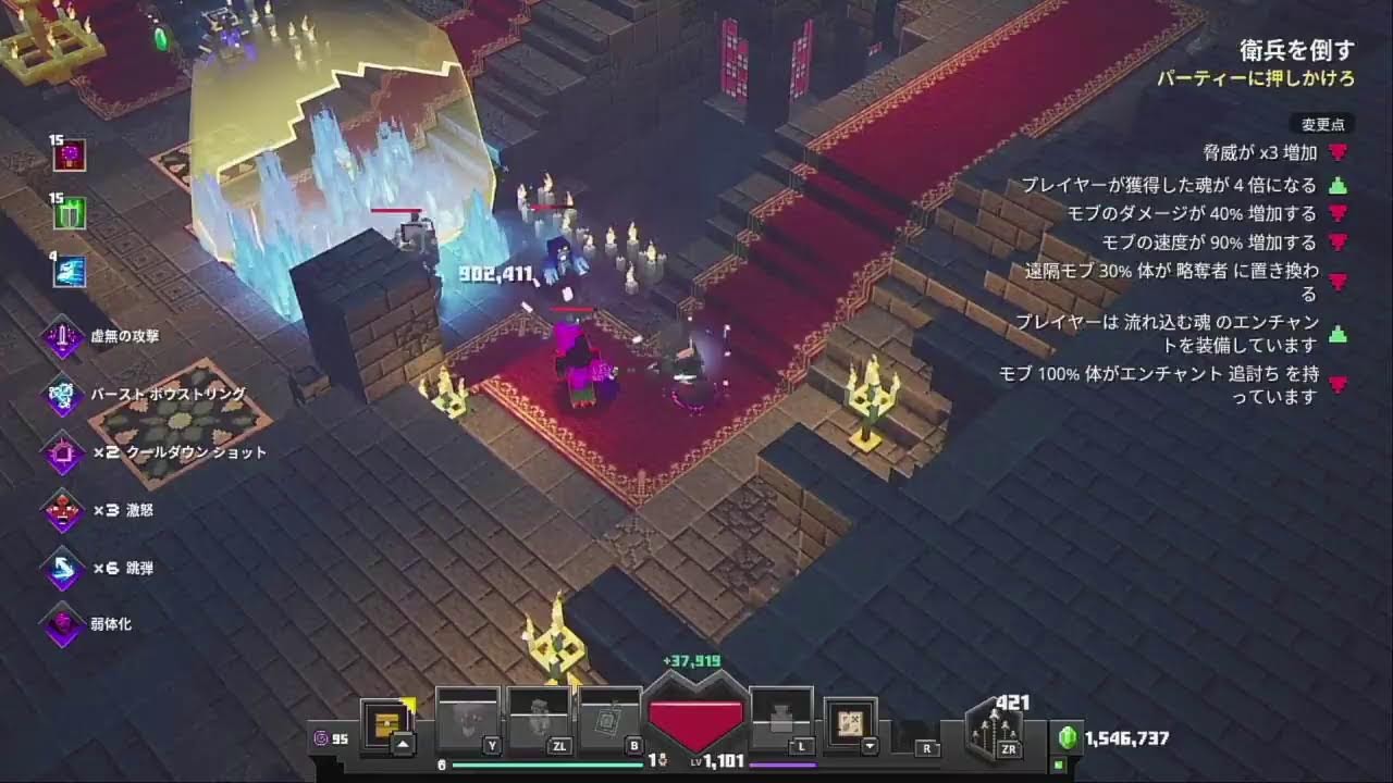 マインクラフトダンジョンズ ハイブロックデイリー リベンジ Minecraftdungeons マイクラ Minecraft 動画まとめ