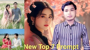 Trending Style Photo Editing prompt | Google Gemini  কাশফুল Photo Editing