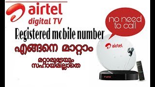 How to change Airtel DTH Registered mobile Number |Update airtel dth mobile number screenshot 2