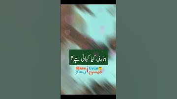 14 August 2023 Status 🇵🇰 | 14 August Poetry | Poetry | Urdu Poetry | Urdu Shayari #youtubeshorts