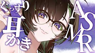 【ASMR】ぐっすり眠れますように。低音女性がお耳をマッサージ♪【耳かき/耳ふー/タッピング/Massage/Japanese/Binaural/Sleep】#千堂らいぶ