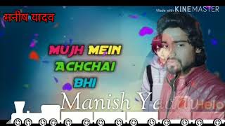 Mujhse pyar karna hai itna tu samajh le