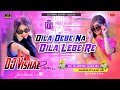 Dila debona dila lebo re   khortha dj song  power hit  bass mix dj vishal bokaro