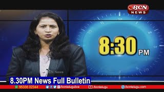 || TS & AP BCN Telugu News Today 13-05-2024 | 8:30 PM Telugu Full Bulletin | #bcn telugunews||